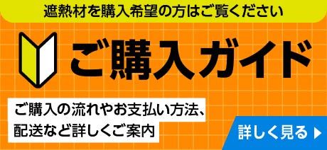 banner-guide.jpg
