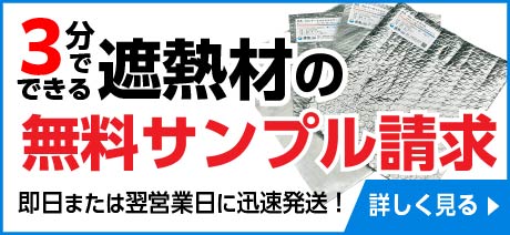 banner-sample.jpg