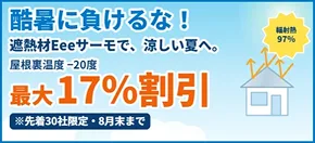 banner-summer5-1.webp